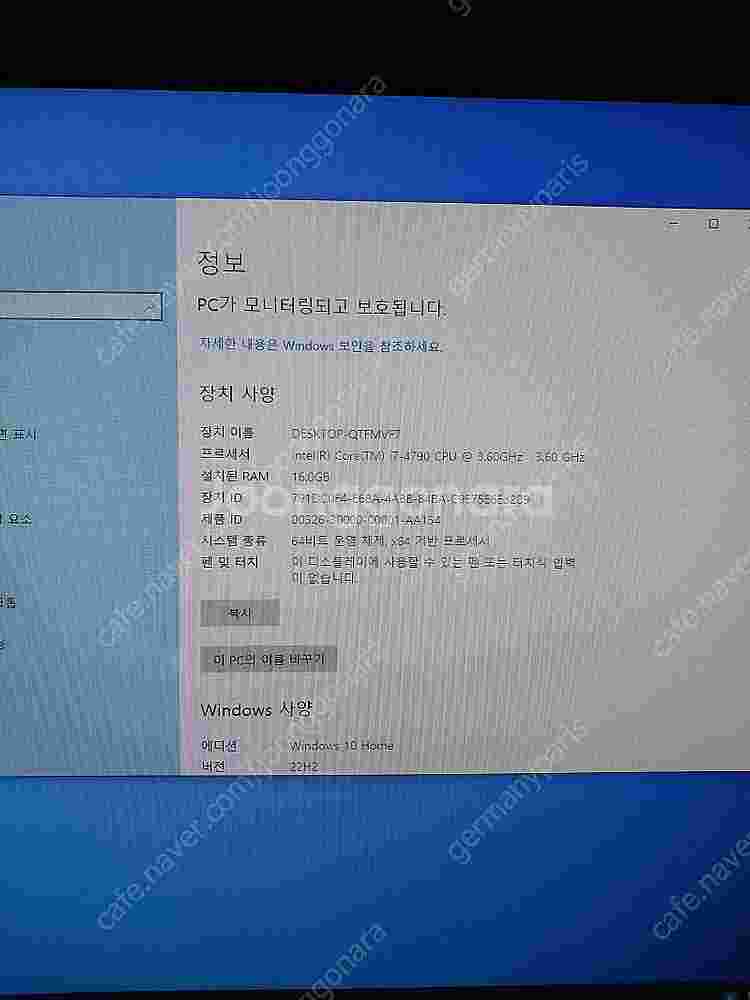 게이밍컴퓨터 판매합니다(i7 4790+gtx970)--3
