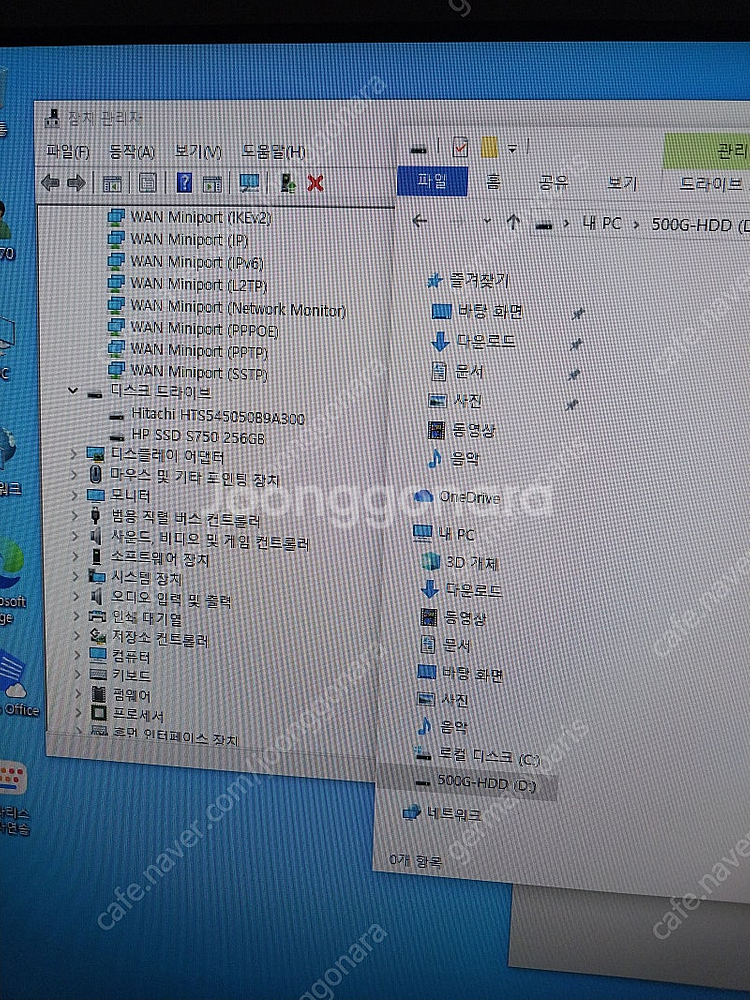 게이밍컴퓨터 판매합니다(i7 4790+gtx970)--4