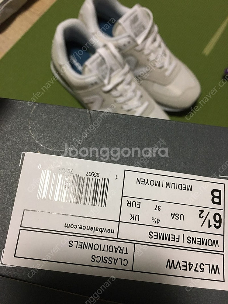 뉴발란스WL574아이보리235(새상품)--4