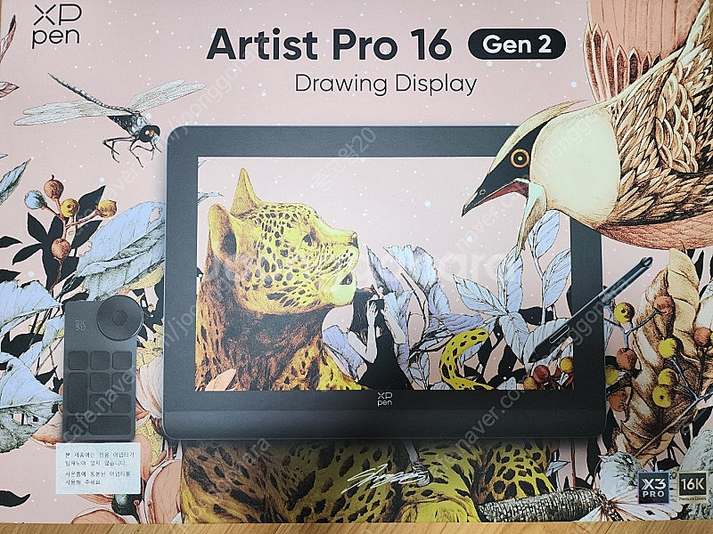 xppen artist pro 16(gen2) 아티스트...--0