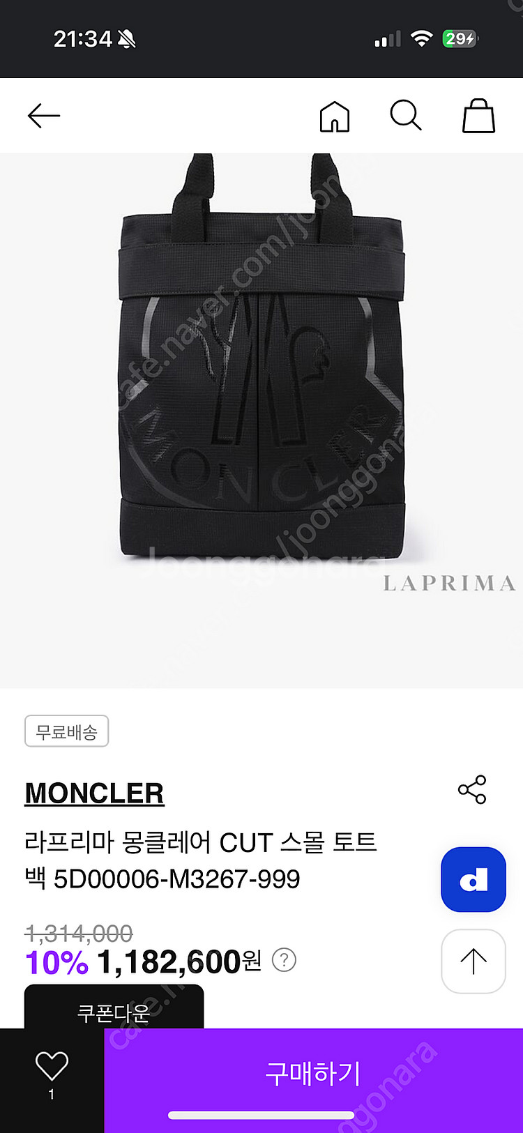 몽클레어 토트백--1