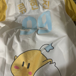 (120) 한화이글스 꿈돌이 레플리카 유니폼 류현진마킹