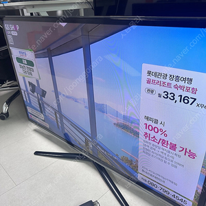 삼성 46인치 스마트TV팝니다…