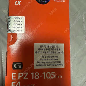 소니 SELP18-105G 렌즈 판매합니다