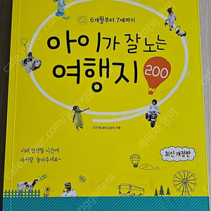초등 1학년 준비혁명/초등 자기주도 공부법/임신/출산/태교/샐리아빠의 육아휴직 이야기/﻿초보 엄마 잡학사전/강남엄마﻿/아이의 재능에 꿈의 날개를 달아라/하브루타 수업이야기/엄마의