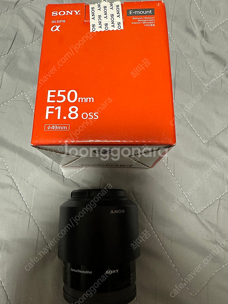 소니 50.8팝니다--0