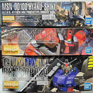 MG 백식2.0, 릭디아스 크와트로, GP02 사이살리스 일괄 팝니다