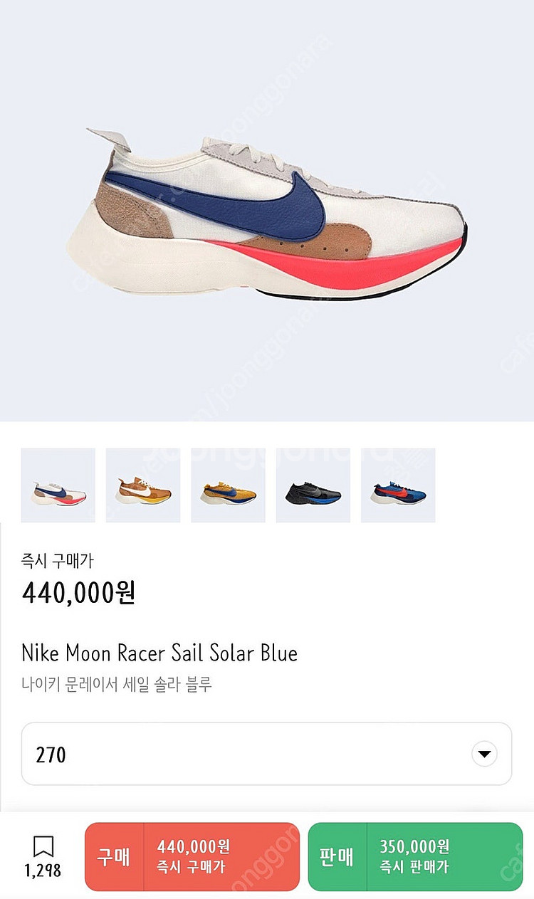 나이키 문레이서 MOON RACER QS--6
