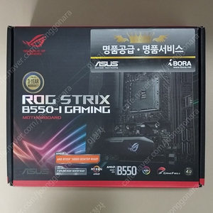 ASUS ROG STRIX B550-I GAMING AM4 B550i itx 메인보드 SFF