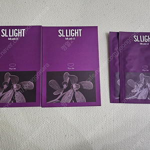 에셀라이트 밸리 패치