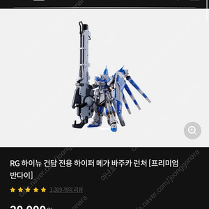 rg 옵션파츠 팝니다