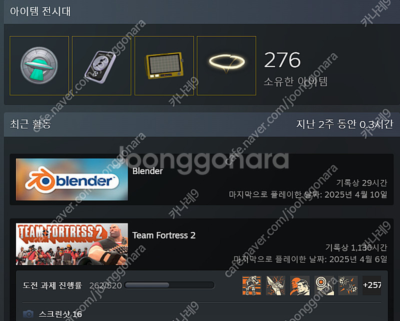 팀포 팀포2 팀 포트리스 2 스팀 계정 비탄 태고의 전...--0
