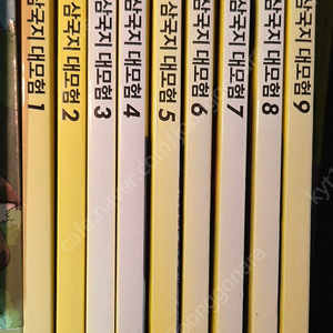 택포)설민석의 삼국지 대모험 9권(1~9)