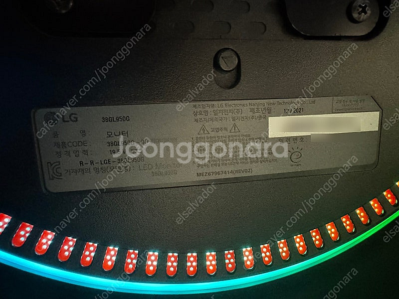 LG 38GL950G 팝니다.--6
