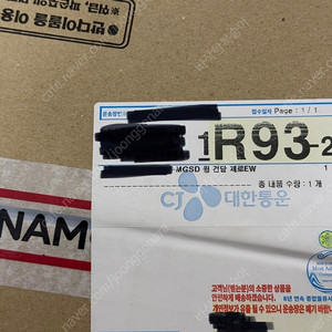 MGSD 윙건담 판매합니다