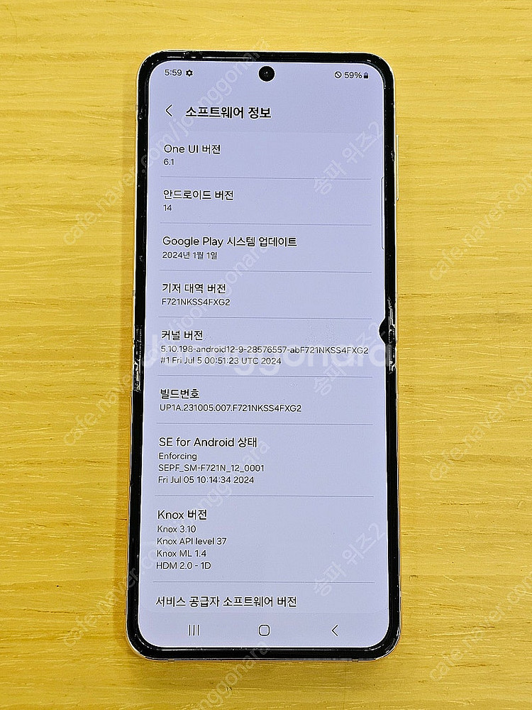 <서울 송파> 삼성 갤럭시 Z플립4 512기가 핑크 골...--9