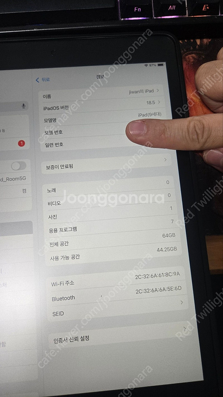 아이패드 9세대 그레이 (64G)판매합니다--6