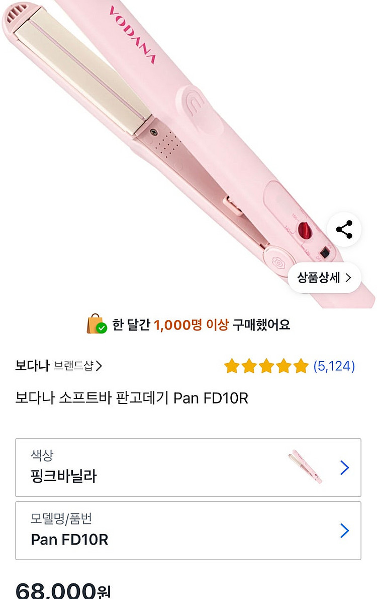보다나 판고데기--2
