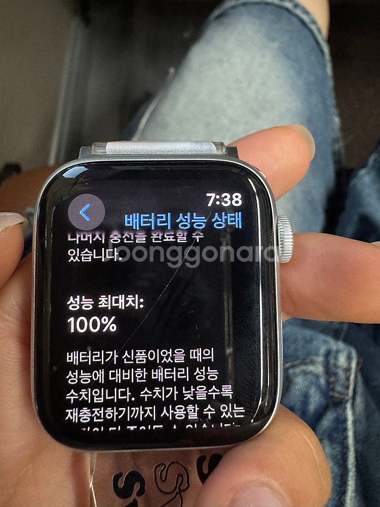 애플워치 SE 44mm--1