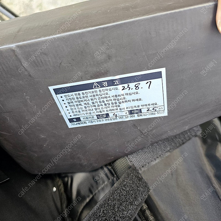 바팡 센터드라이브 모터 500w 48v 25ah 판매합...--4