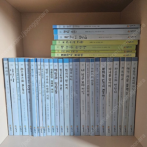 시공주니어 레벨2 레벨3. 총 94권 택포