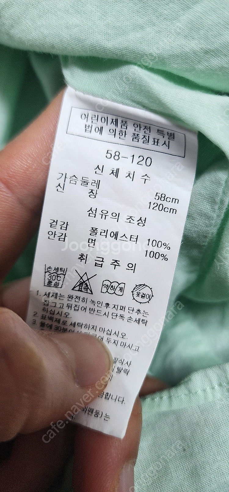 티파니 120, 프렌치캣 120--3