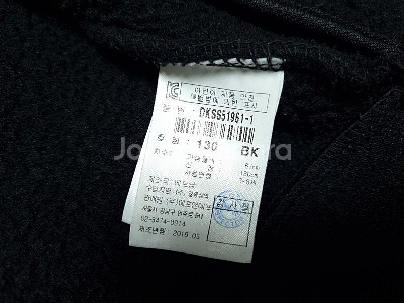 [무료배송][130]디스커버리 키즈 후리스 점퍼--6