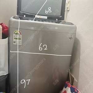 LG통돌이 세탁기