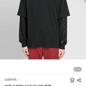 [110] 오프화이트 언피니쉬드 티셔츠, 헨리코튼 크루저 점퍼