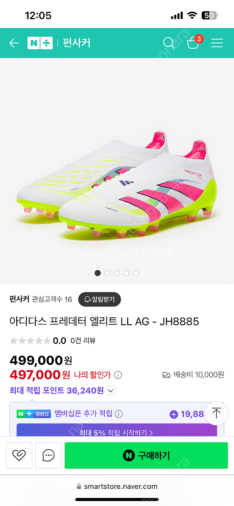 아디다스 프레데터 엘리트 AG LL 270--6