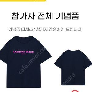 바다의날 마라톤 기념티 110(3L) 삽니다.