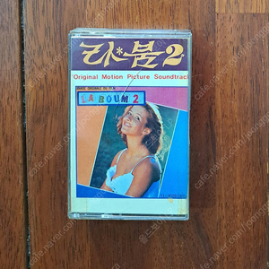 라붐 카세트테이프