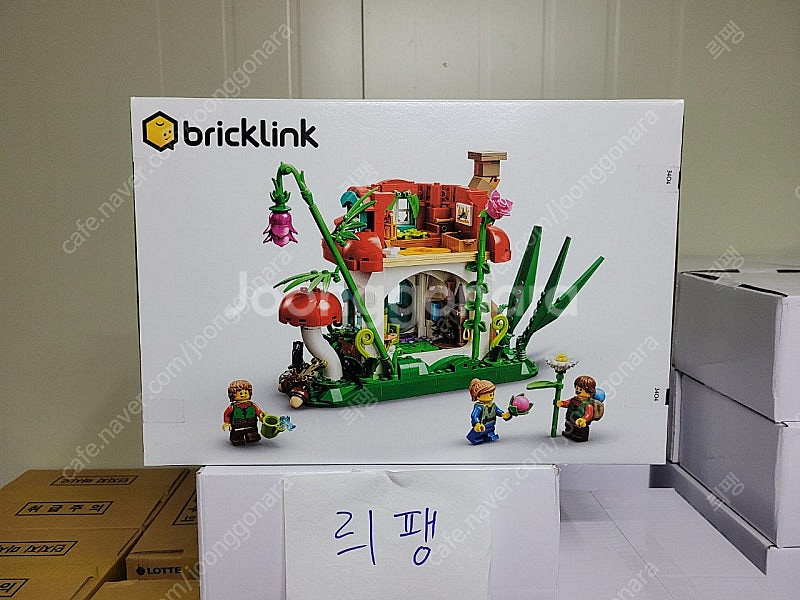 레고 브릭링크 한정판 미개봉 새제품 910037 버섯집...--3