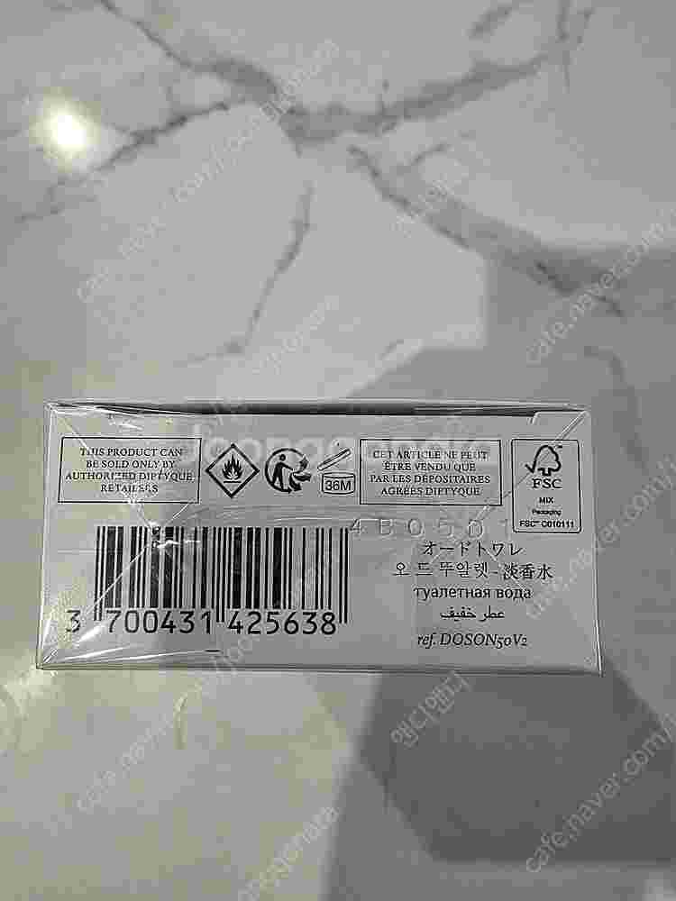 새상품 / 딥티크 EDT 50ml 도손 오드 뚜왈렛 향...--2