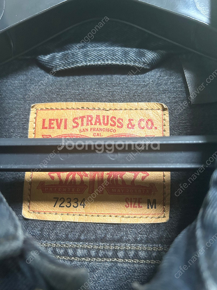 리바이스 levis 가먼트워싱 데님 청자켓 팝니다--1