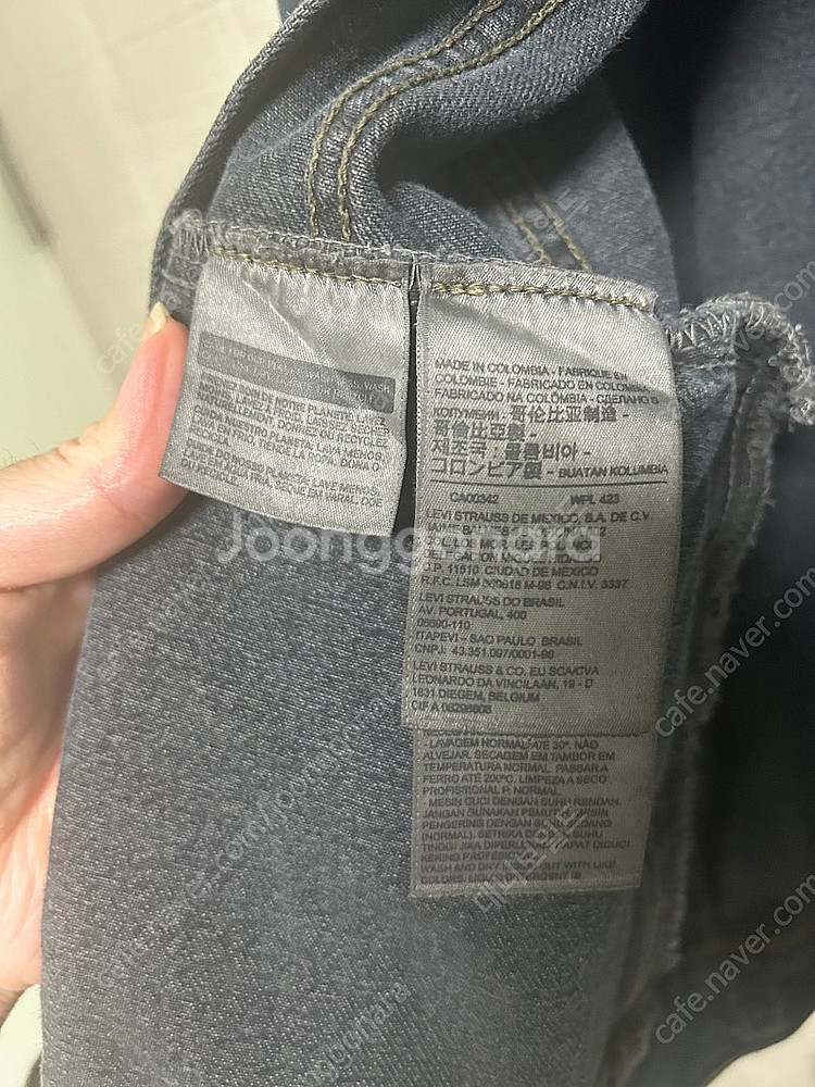 리바이스 levis 가먼트워싱 데님 청자켓 팝니다--3