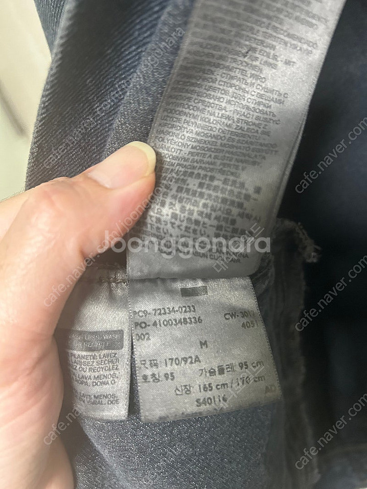 리바이스 levis 가먼트워싱 데님 청자켓 팝니다--4