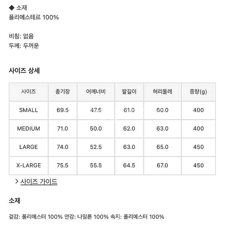 베이프 에이프 aape 코치 자켓--8
