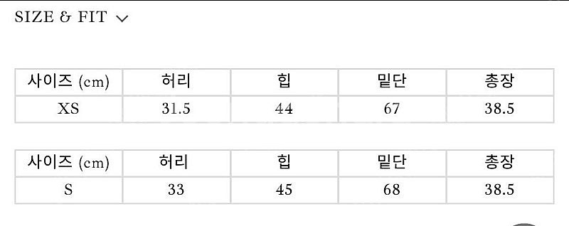더위시 샵리즈(Leeds) 핀턱리프스커트(Pintuck...--2