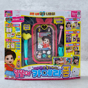 콩순이 코딩컴퓨터, 아기상어 코딩컴퓨터, 시크릿쥬쥬 시크릿노트북, 뽀로로 카메라폰, 똘똘이 카메라폰 미개봉 새제품 정품 무료배송 온라인 최저가
