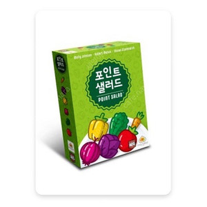 아스모디코리아 포인트샐러드