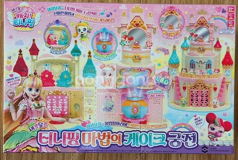 [캐치티니핑 미개봉 새제품 무료배송 최저가] 슈가베리팩...--3