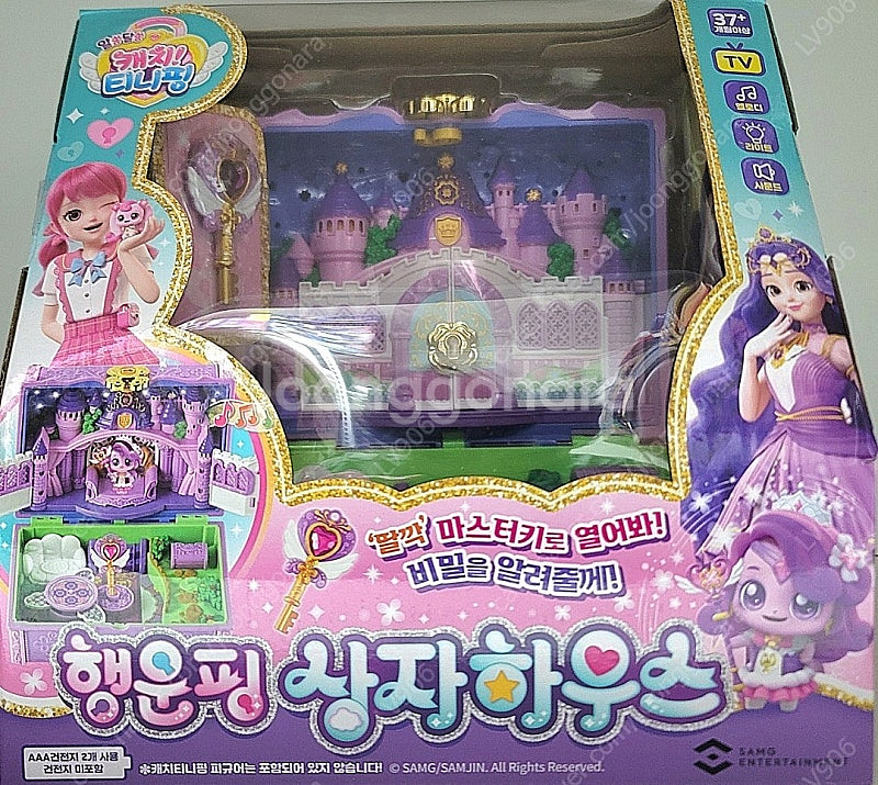 [캐치티니핑 미개봉 새제품 무료배송 최저가] 슈가베리팩...--5