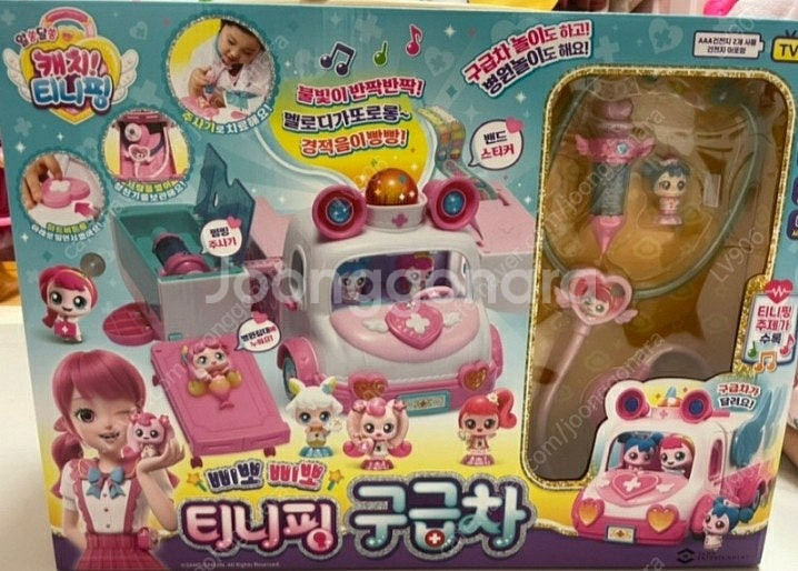 [캐치티니핑 미개봉 새제품 무료배송 최저가] 슈가베리팩...--6