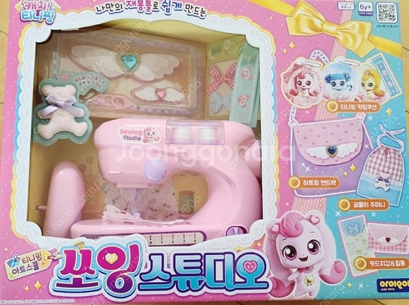 [캐치티니핑 미개봉 새제품 무료배송 최저가] 슈가베리팩...--7