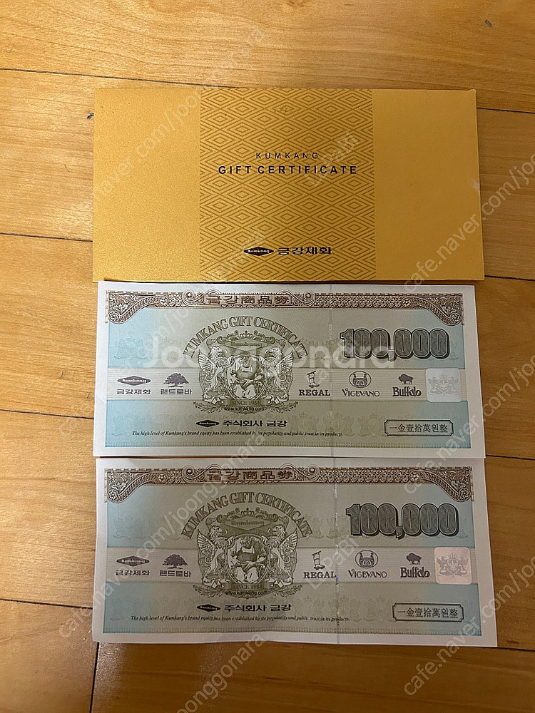 금강제화 상품권 20만원--0