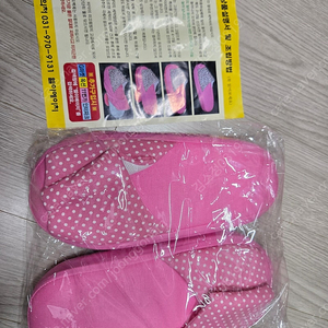 엘이에이치 쿠션 거실화