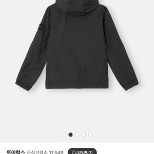 스톤아일랜드 키즈 14Y 성인 55
