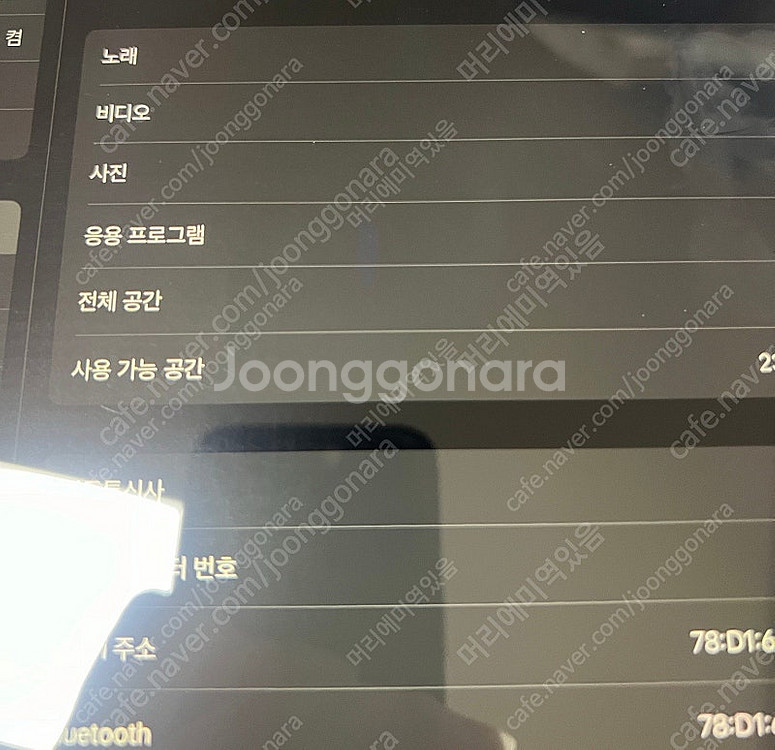 아이패드 프로 스그 12.9 셀룰러 wifi 4세대 2...--6