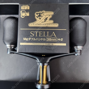 유메야 더블핸들 38mm 새제품